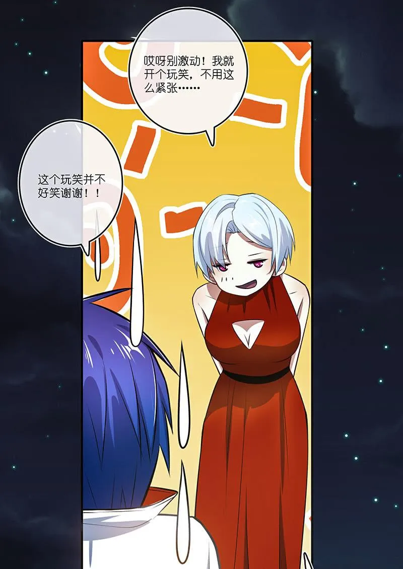 “再见！” 第44页
