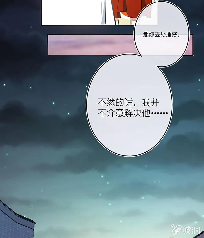 “再见！” 第45页