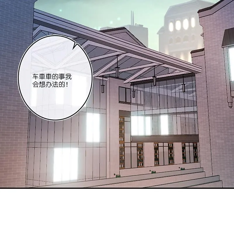 “再见！” 第46页