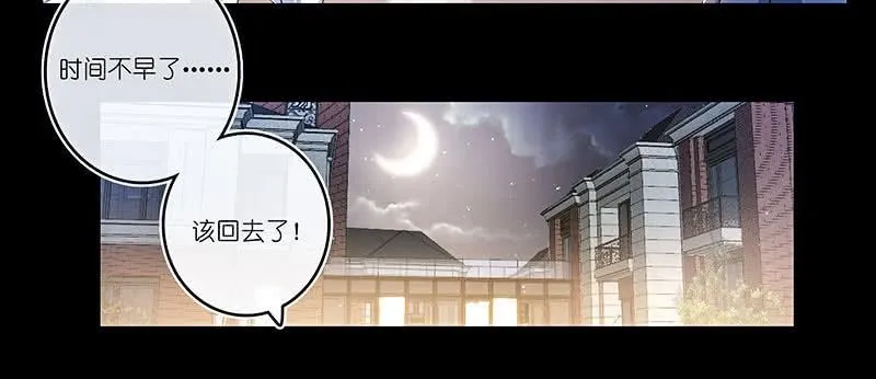 “再见！” 第48页