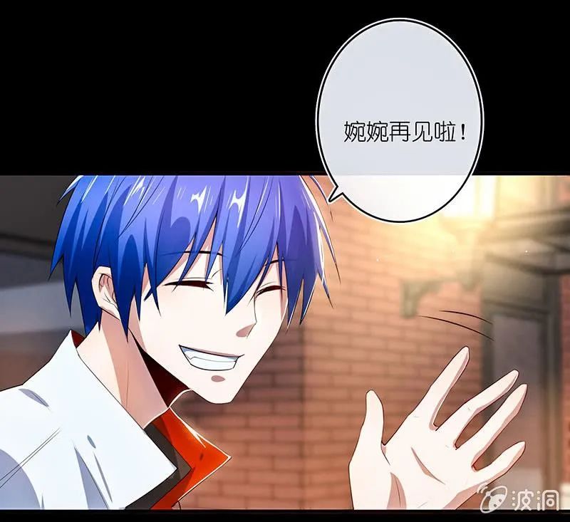 “再见！” 第49页