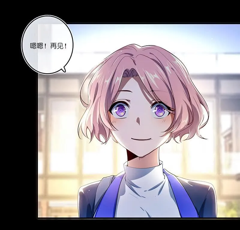 “再见！” 第50页