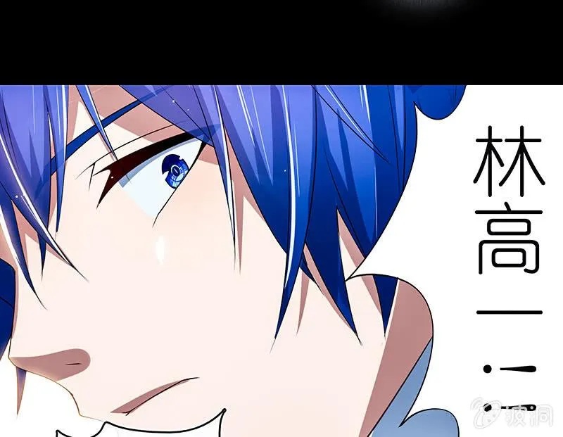 “再见！” 第53页