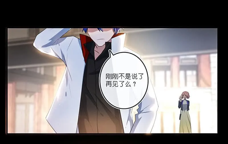 “再见！” 第56页