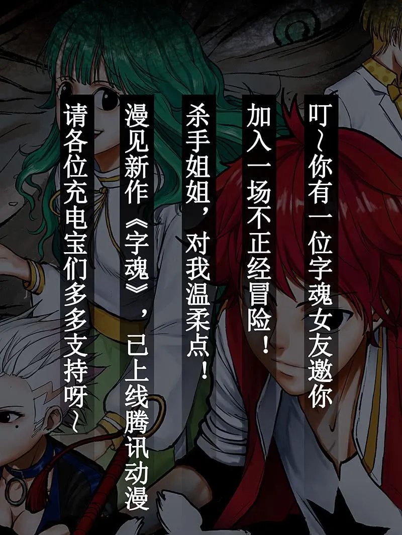 “再见！” 第60页