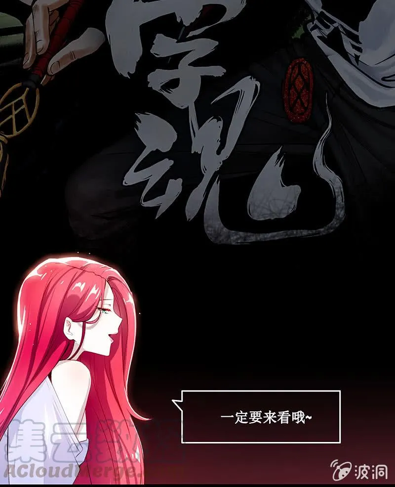 “再见！” 第61页