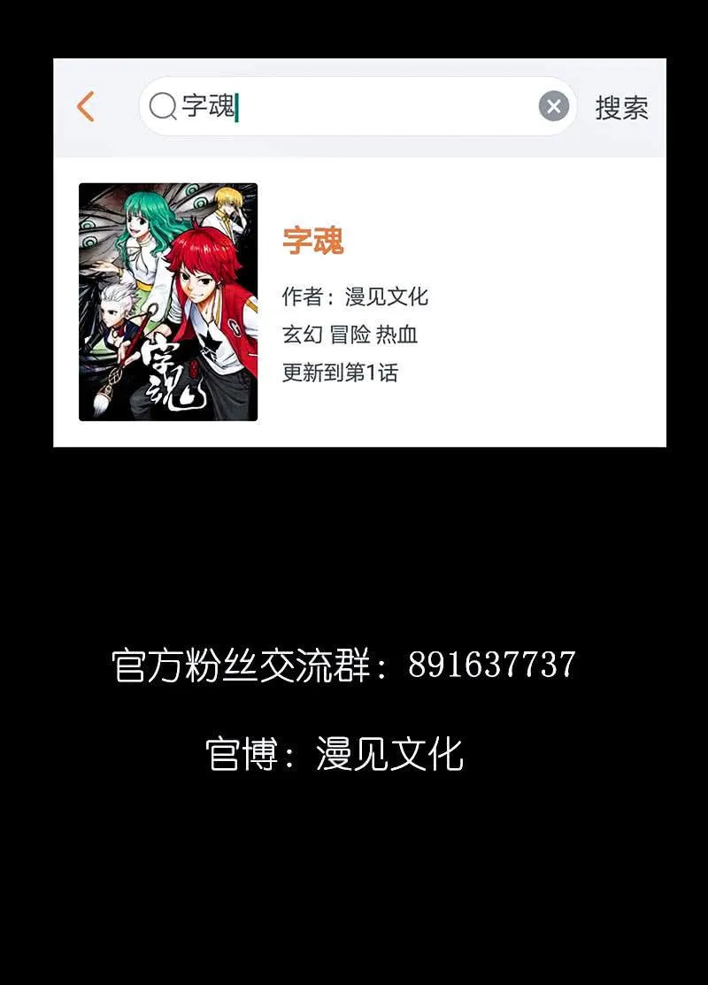 “再见！” 第62页
