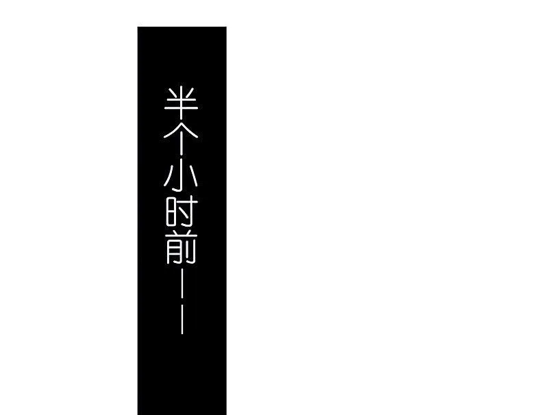再见，婉婉 第7页