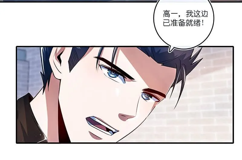 再见，婉婉 第10页