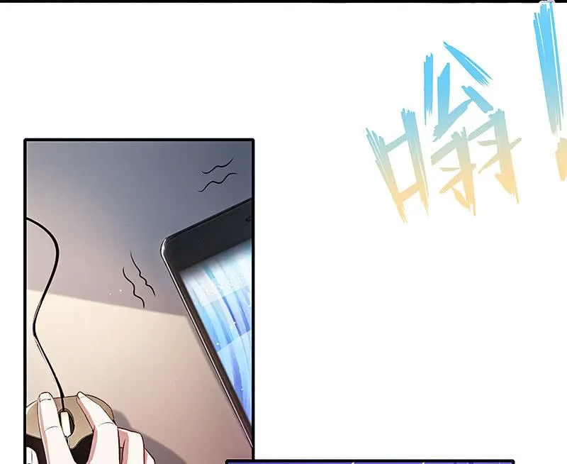 再见，婉婉 第12页