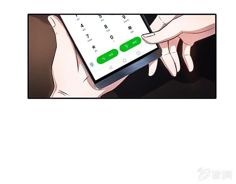 再见，婉婉 第17页