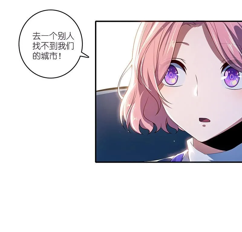 再见，婉婉 第22页