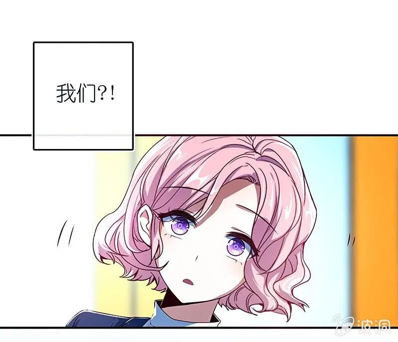 再见，婉婉 第33页