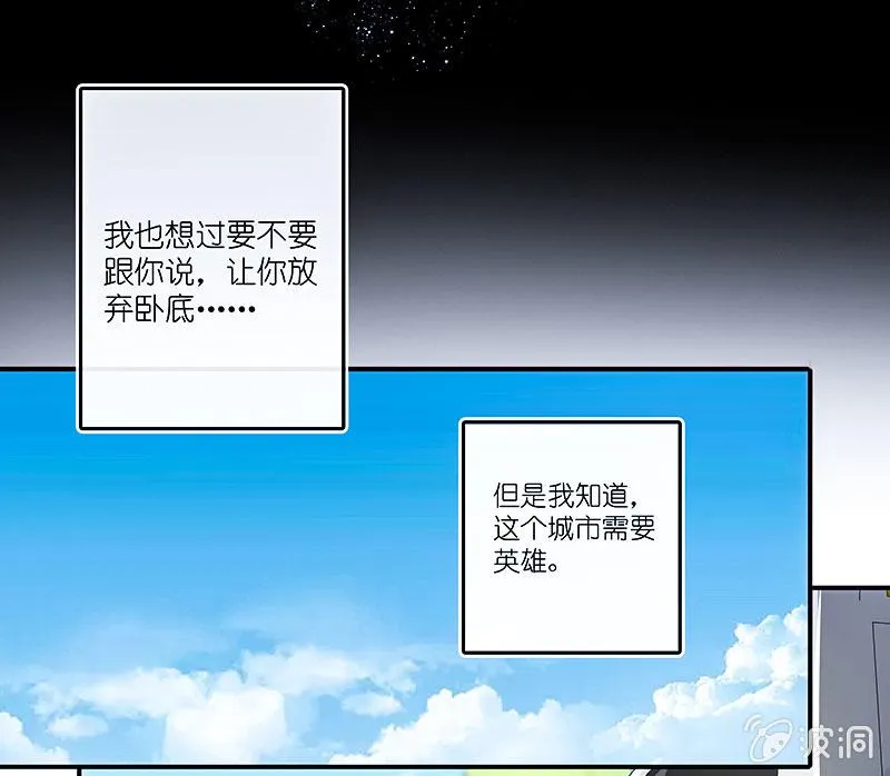 再见，婉婉 第37页