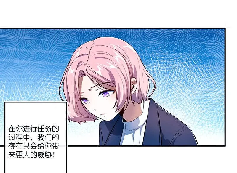 再见，婉婉 第39页