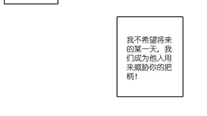 再见，婉婉 第40页