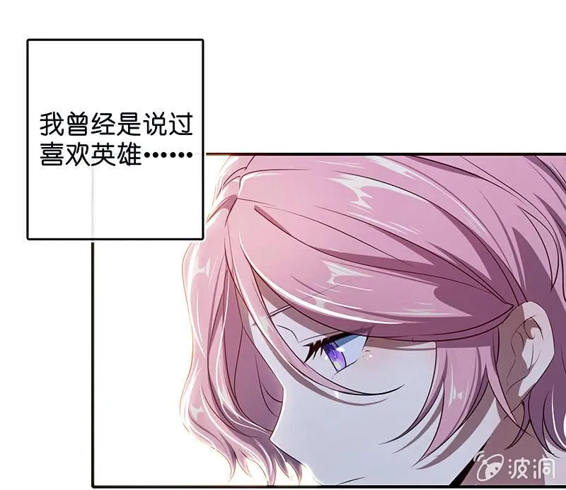 再见，婉婉 第45页
