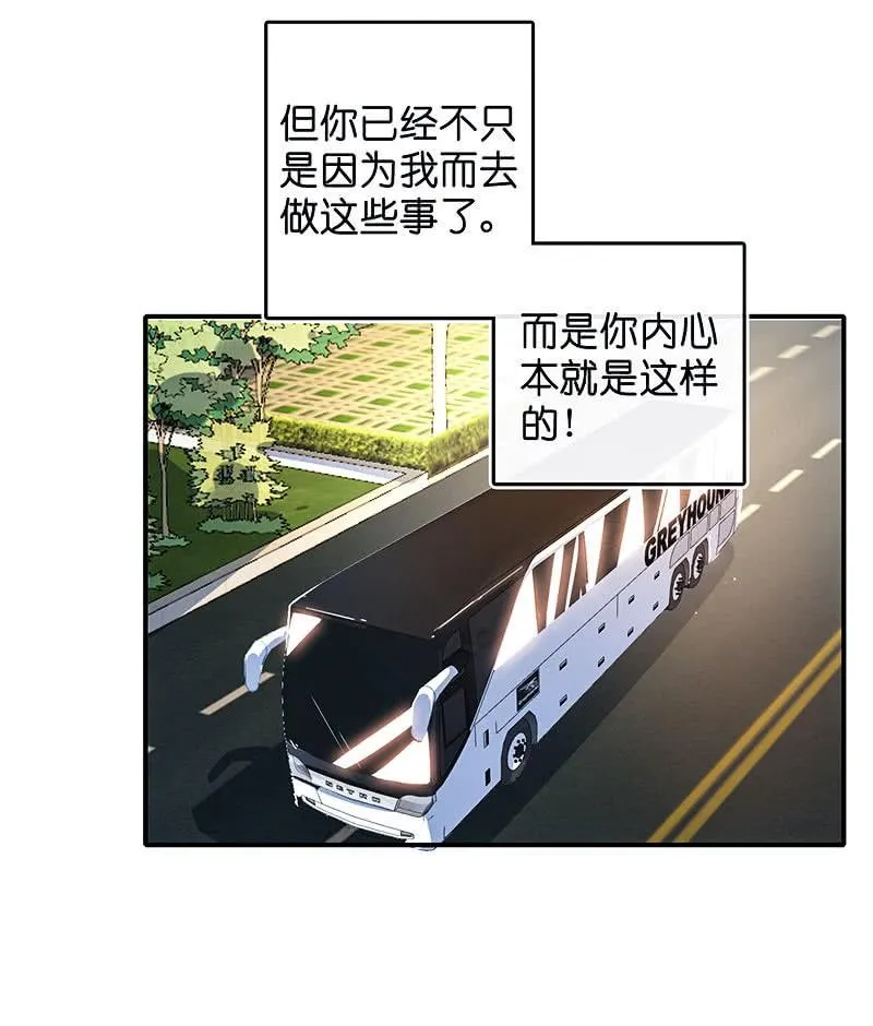 再见，婉婉 第46页