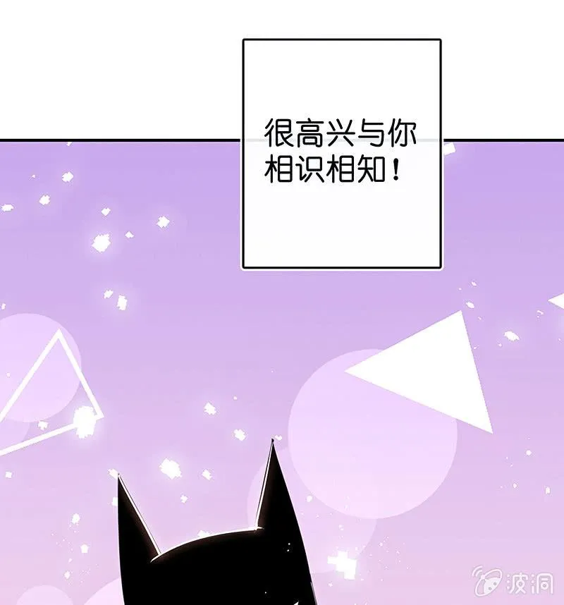 再见，婉婉 第57页