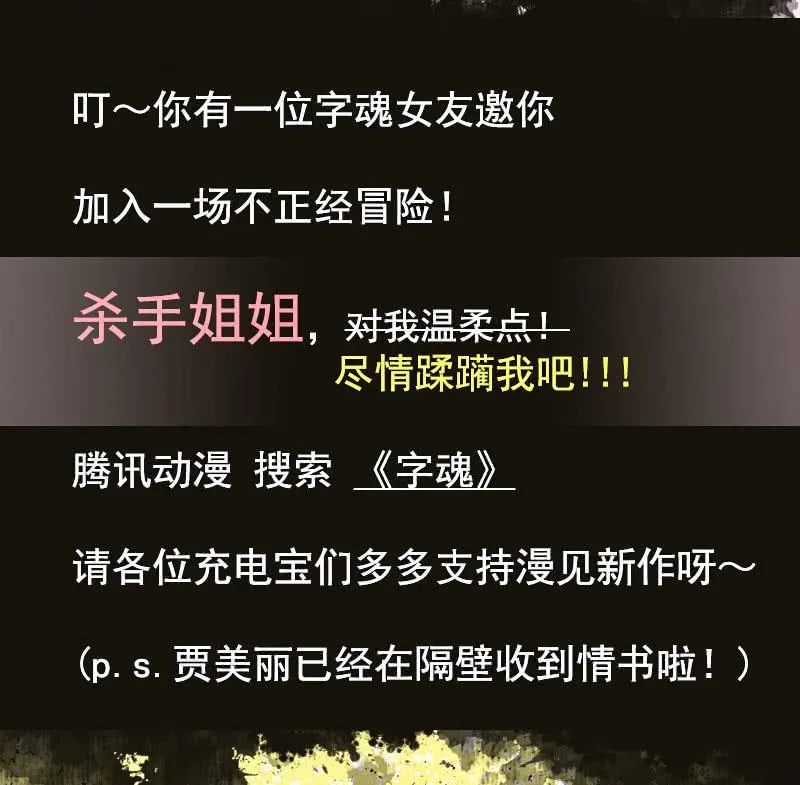 再见，婉婉 第60页