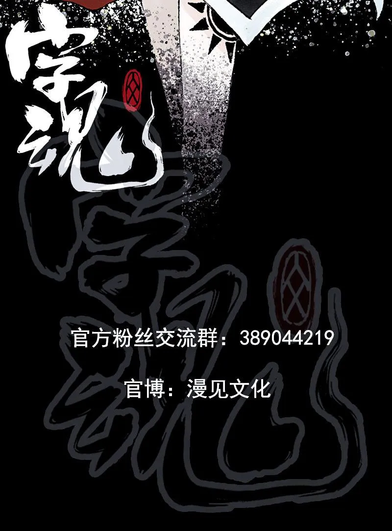 再见，婉婉 第62页