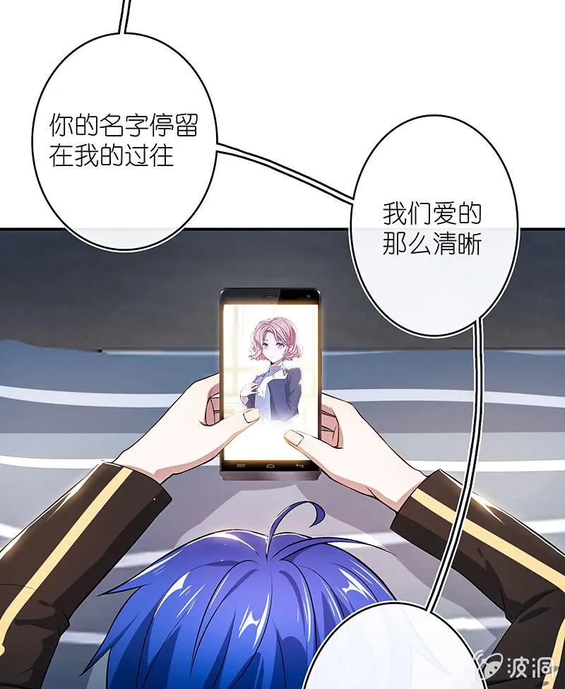 疗伤大师，安欣是也！ 第5页