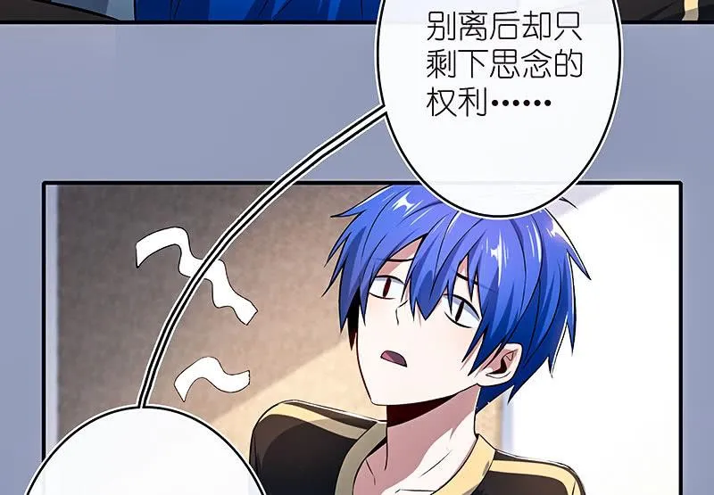 疗伤大师，安欣是也！ 第6页