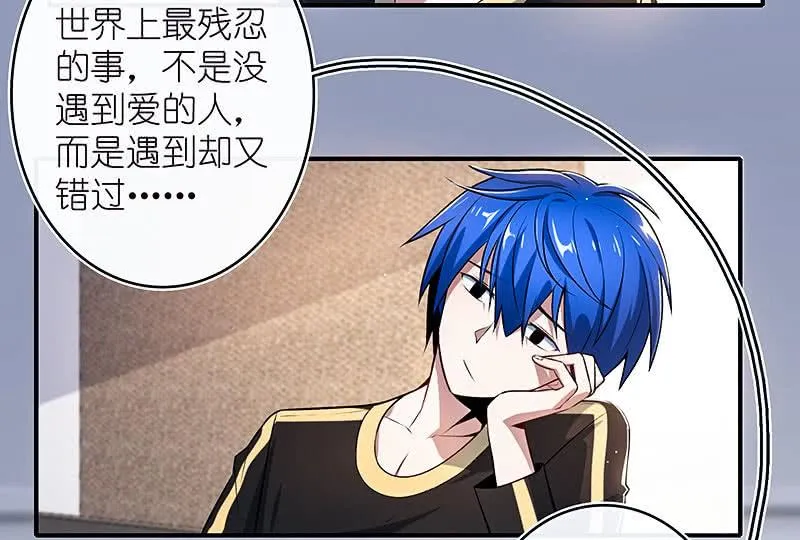 疗伤大师，安欣是也！ 第7页