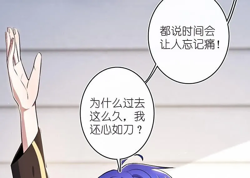 疗伤大师，安欣是也！ 第8页