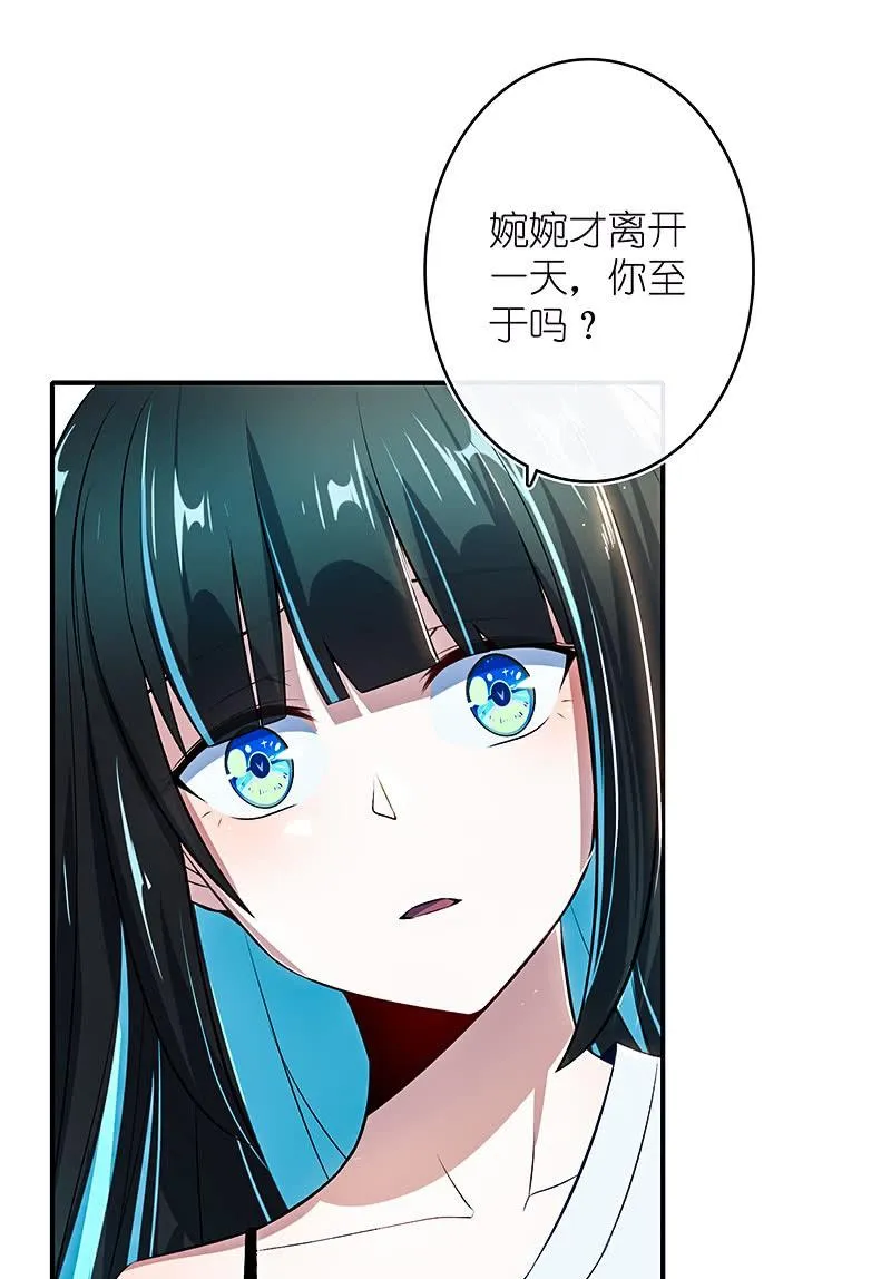 疗伤大师，安欣是也！ 第10页
