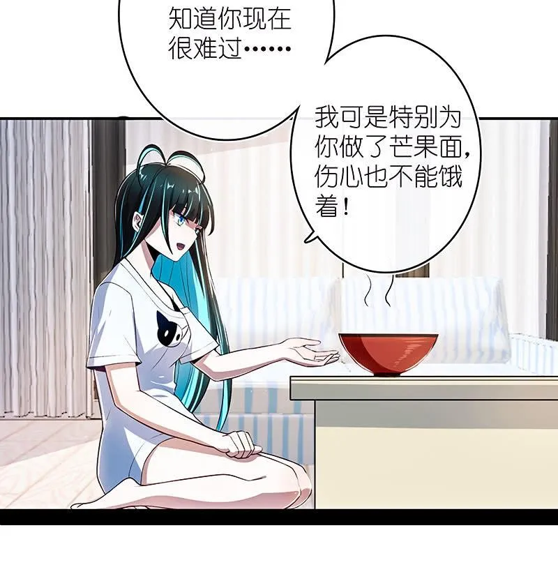 疗伤大师，安欣是也！ 第12页