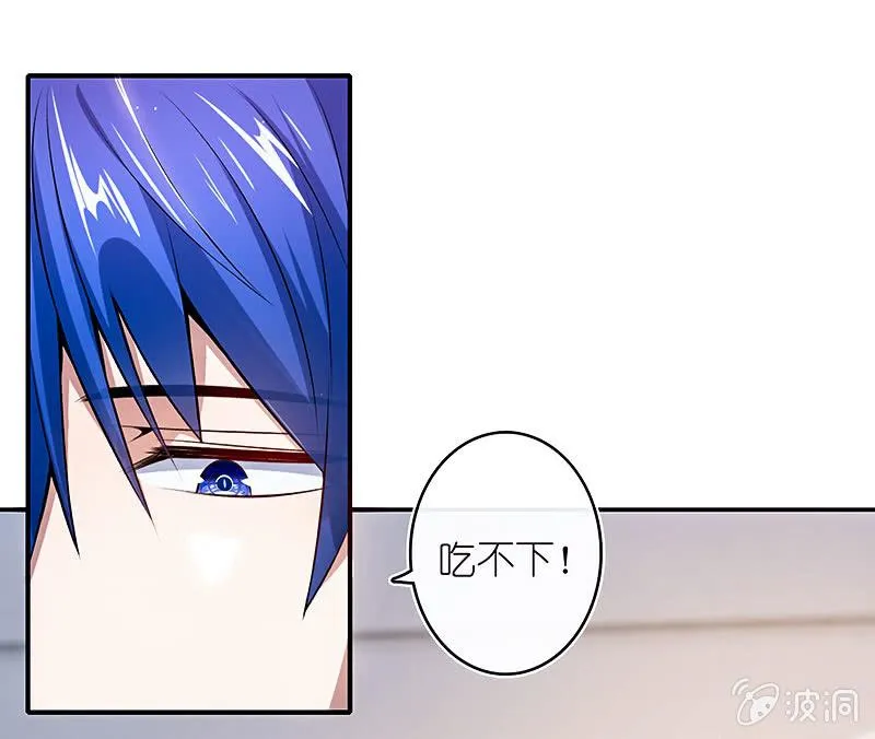 疗伤大师，安欣是也！ 第13页