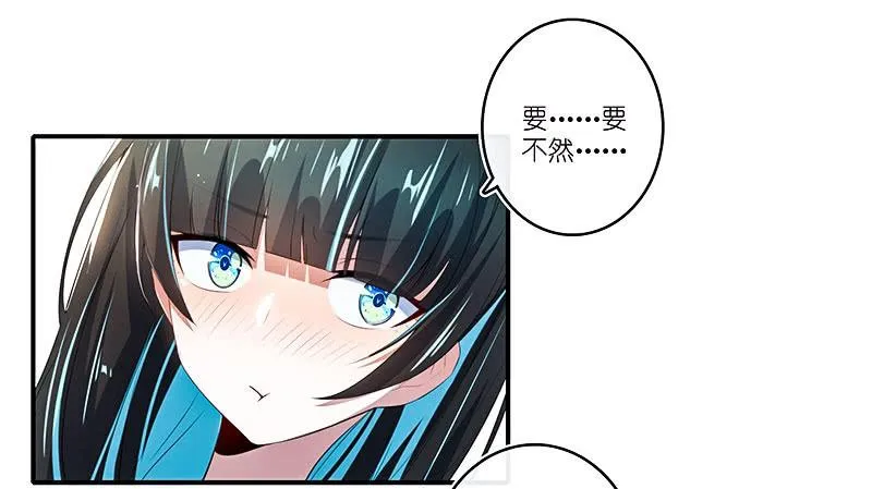 疗伤大师，安欣是也！ 第16页