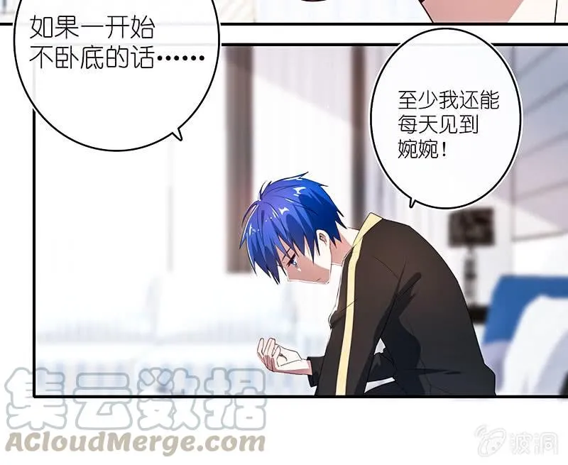 疗伤大师，安欣是也！ 第21页