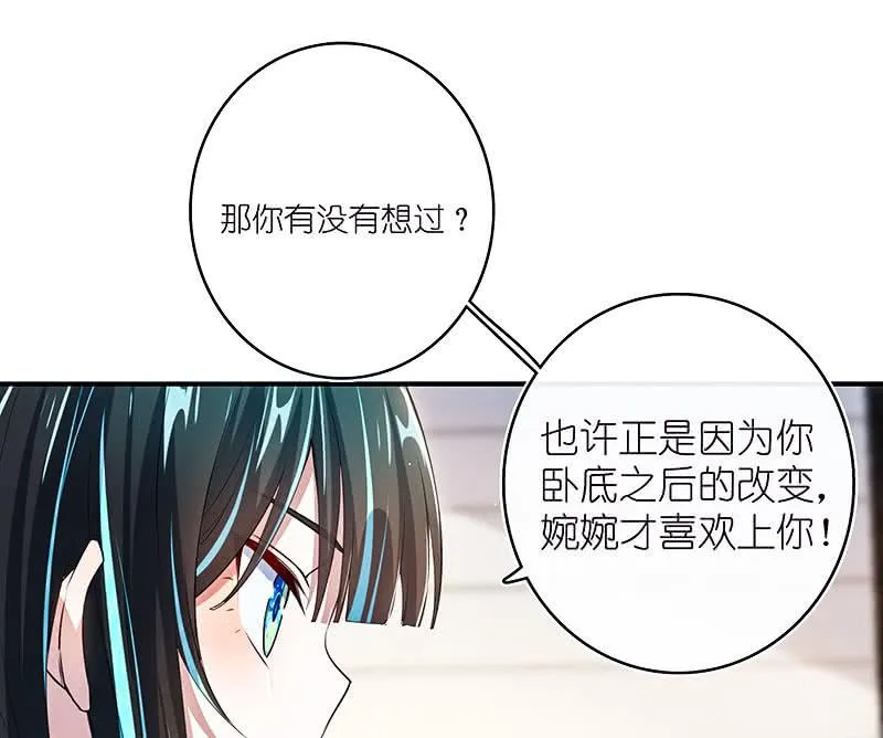 疗伤大师，安欣是也！ 第22页