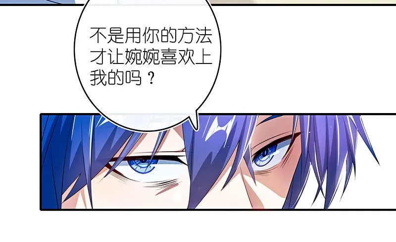 疗伤大师，安欣是也！ 第24页