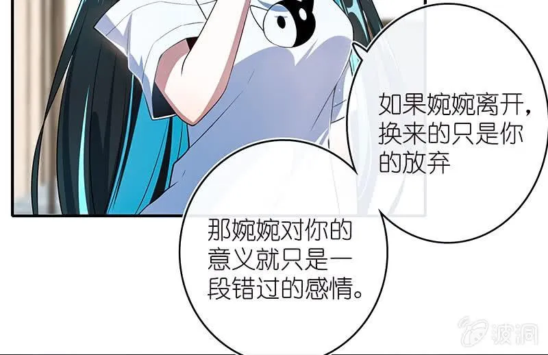 疗伤大师，安欣是也！ 第33页