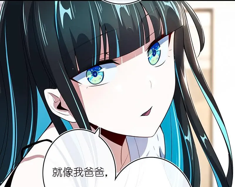 疗伤大师，安欣是也！ 第34页