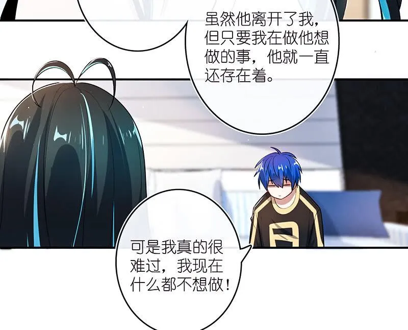 疗伤大师，安欣是也！ 第35页