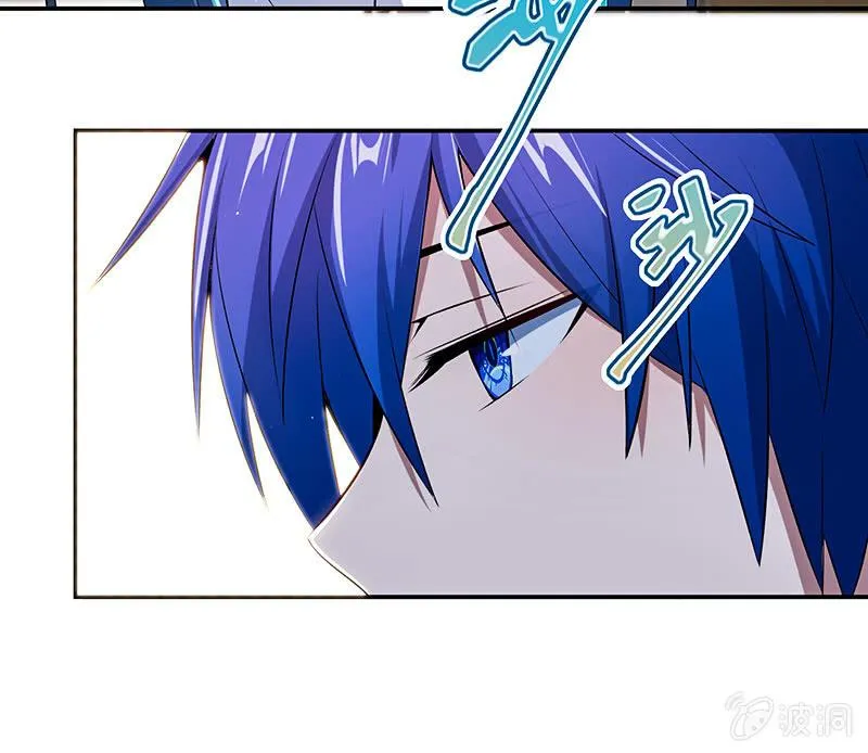 疗伤大师，安欣是也！ 第37页