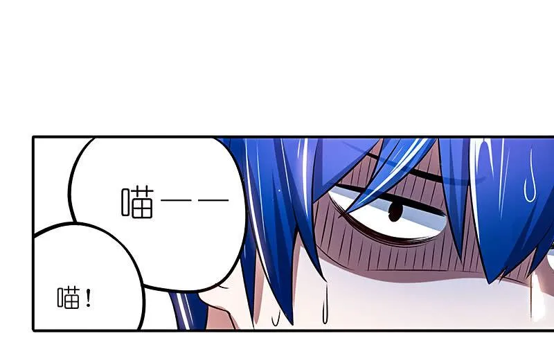 疗伤大师，安欣是也！ 第39页