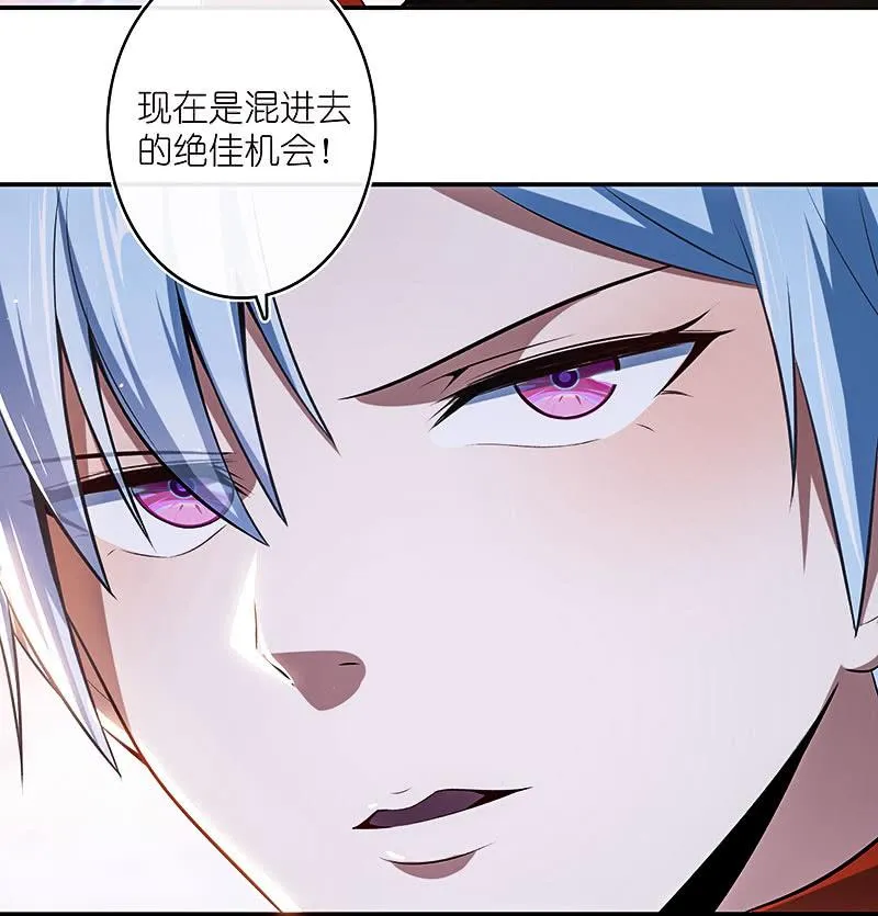 疗伤大师，安欣是也！ 第42页
