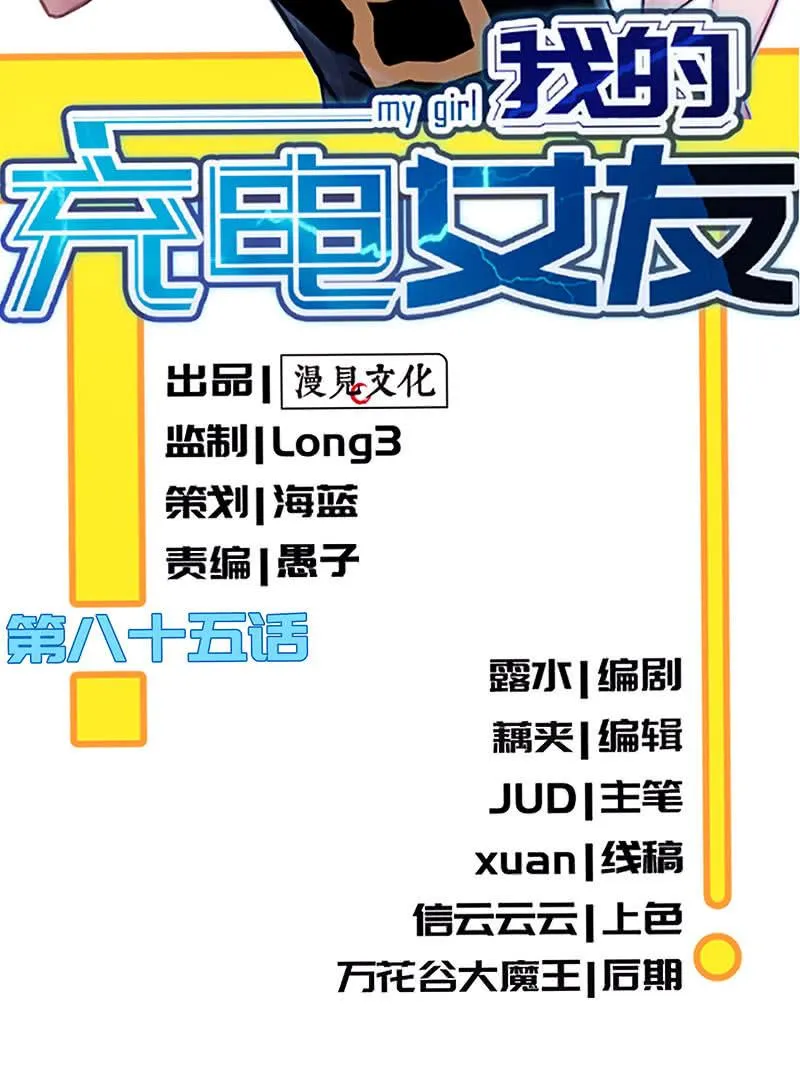 他真的是很少见的那种 第2页