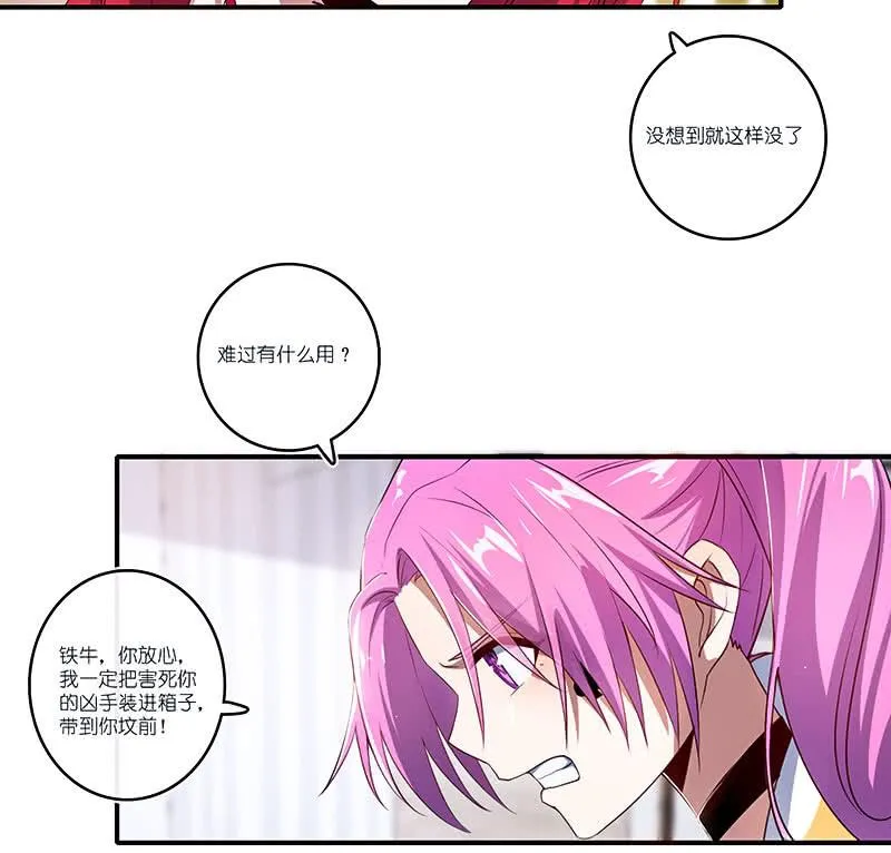 他真的是很少见的那种 第6页