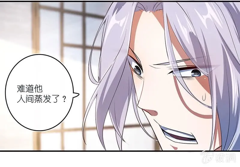 他真的是很少见的那种 第9页