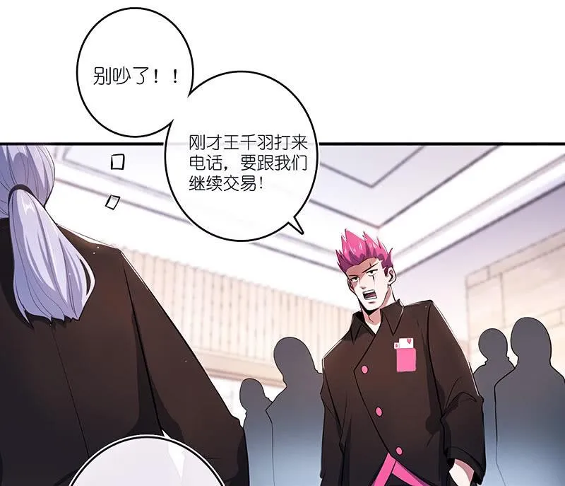 他真的是很少见的那种 第12页
