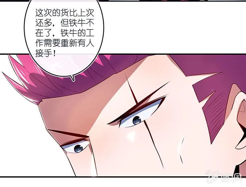 他真的是很少见的那种 第13页