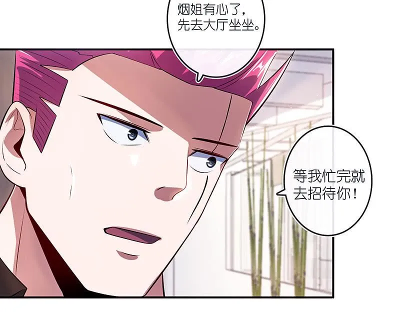 他真的是很少见的那种 第16页