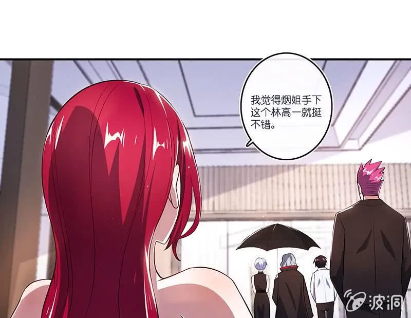 他真的是很少见的那种 第17页