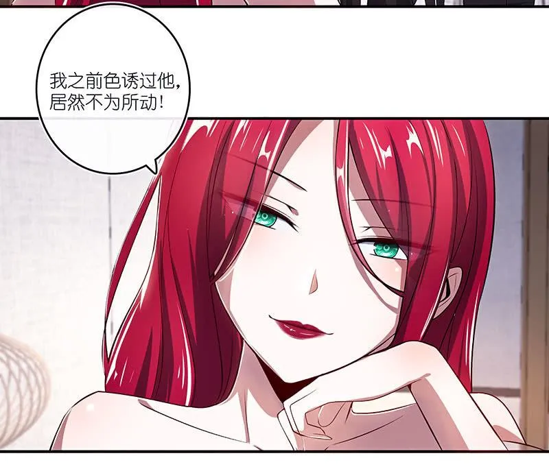 他真的是很少见的那种 第18页